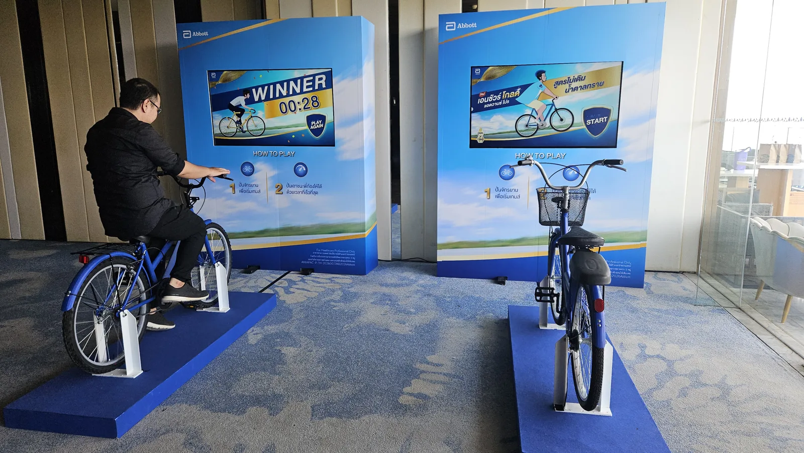 Abbott — Bike Game Re-Setup 2026 ภาพที่ 1