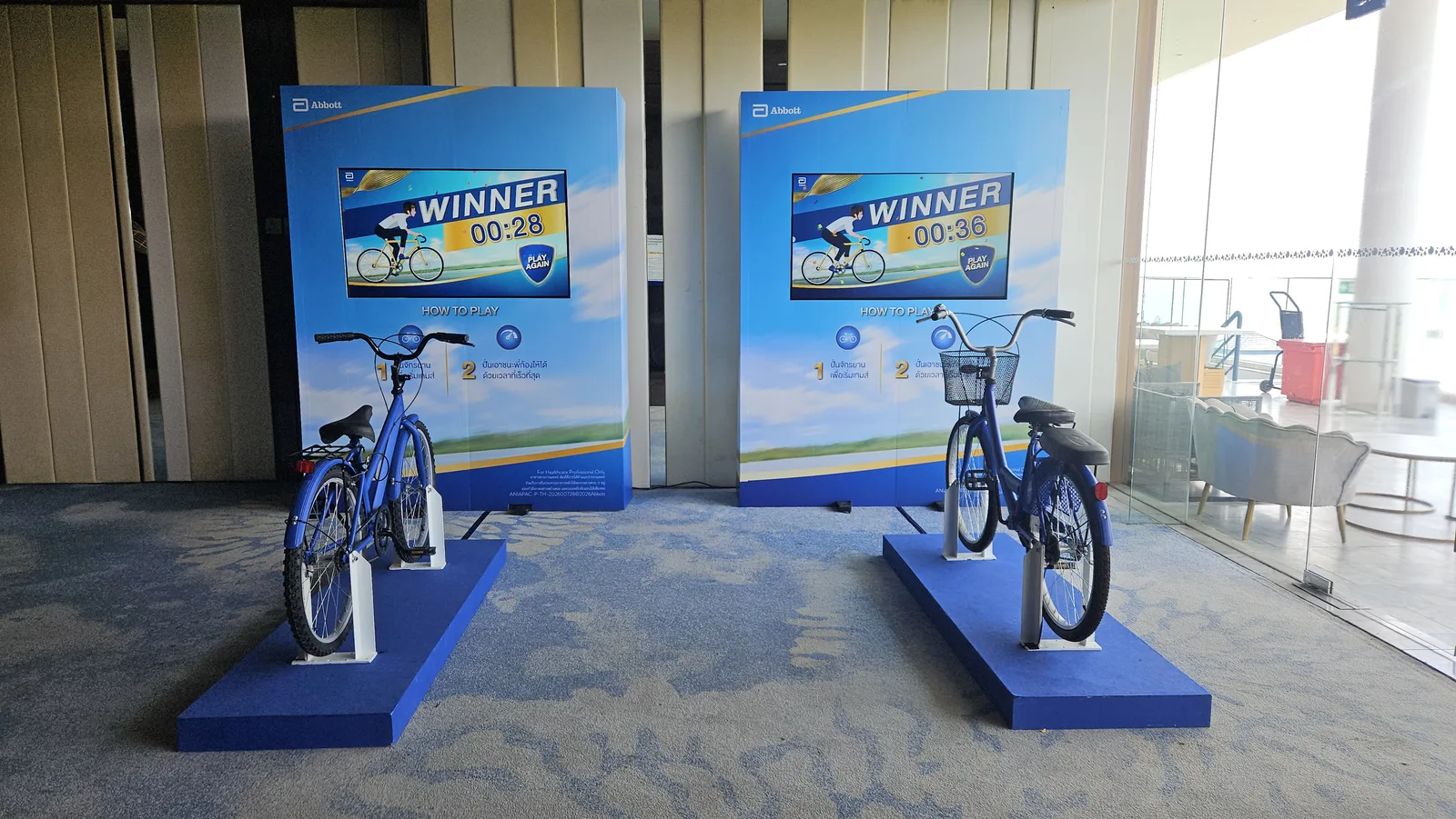 Abbott — Bike Game Re-Setup 2026 ภาพที่ 2