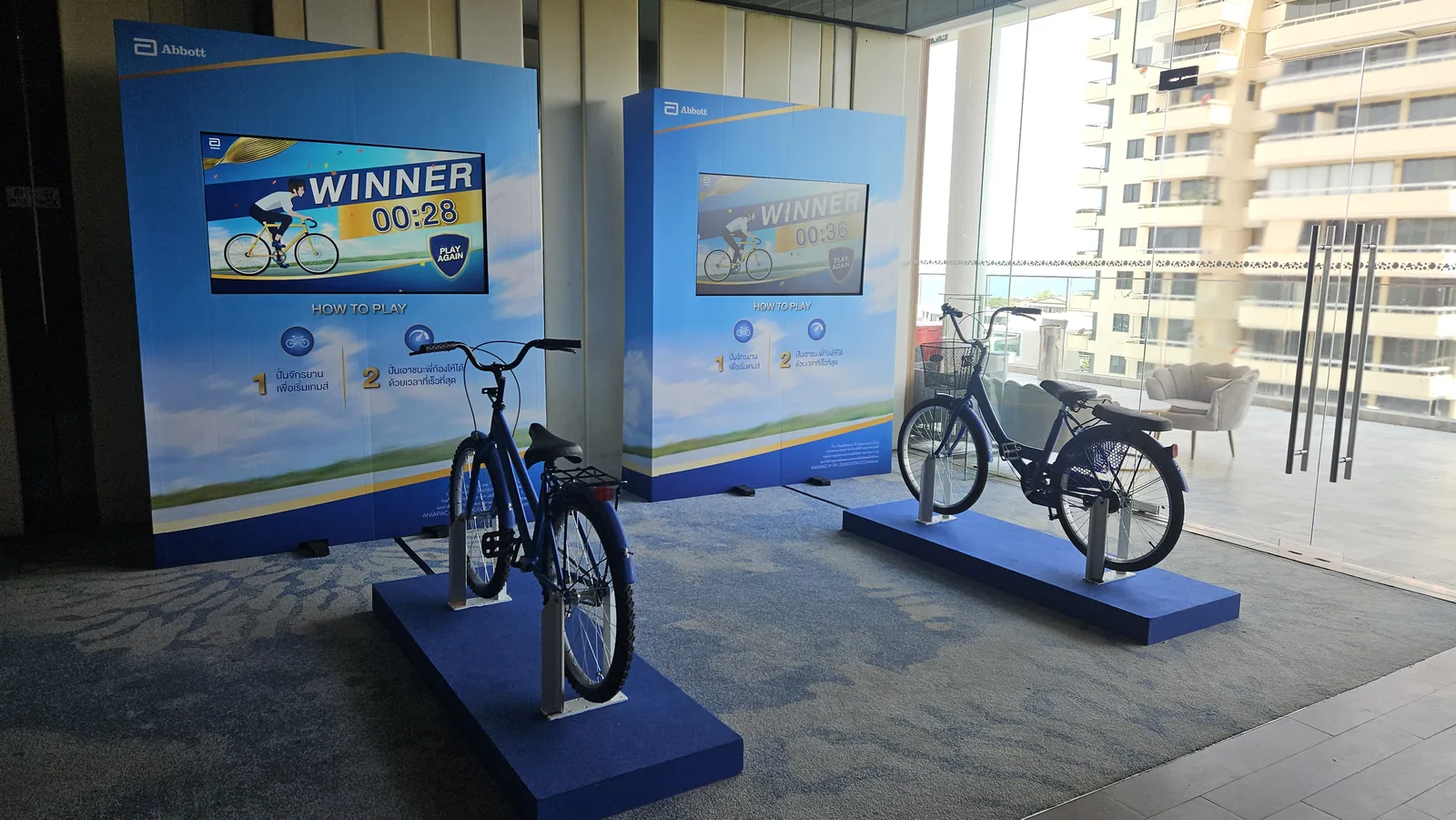 Abbott — Bike Game Re-Setup 2026 ภาพที่ 3