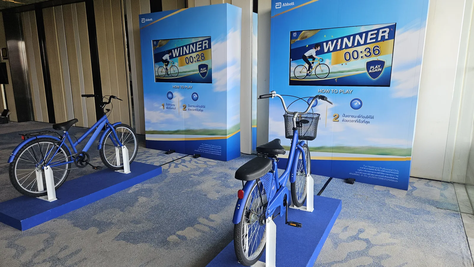 Abbott — Bike Game Re-Setup 2026 ภาพที่ 5