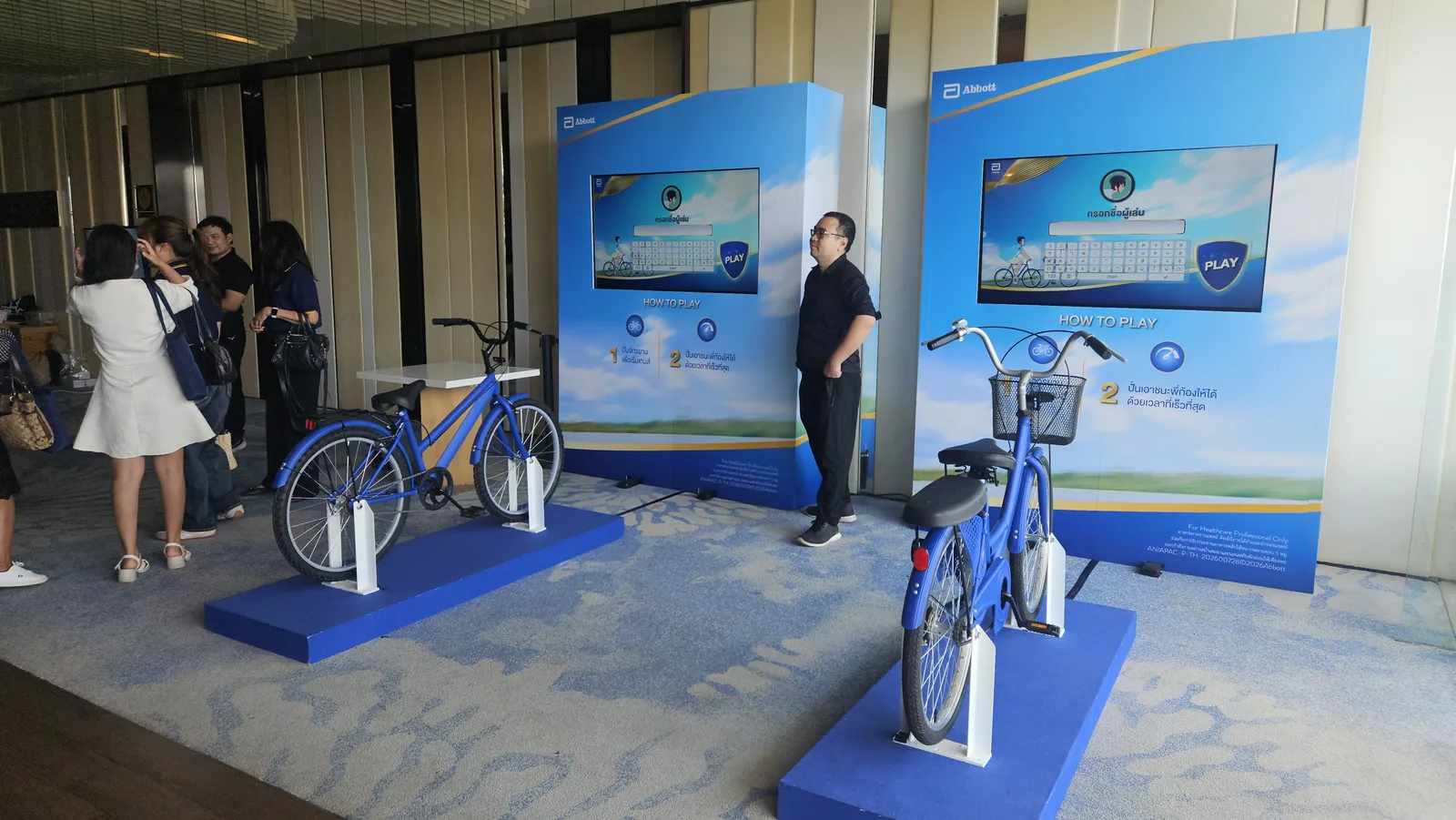Abbott — Bike Game Re-Setup 2026 ภาพที่ 8