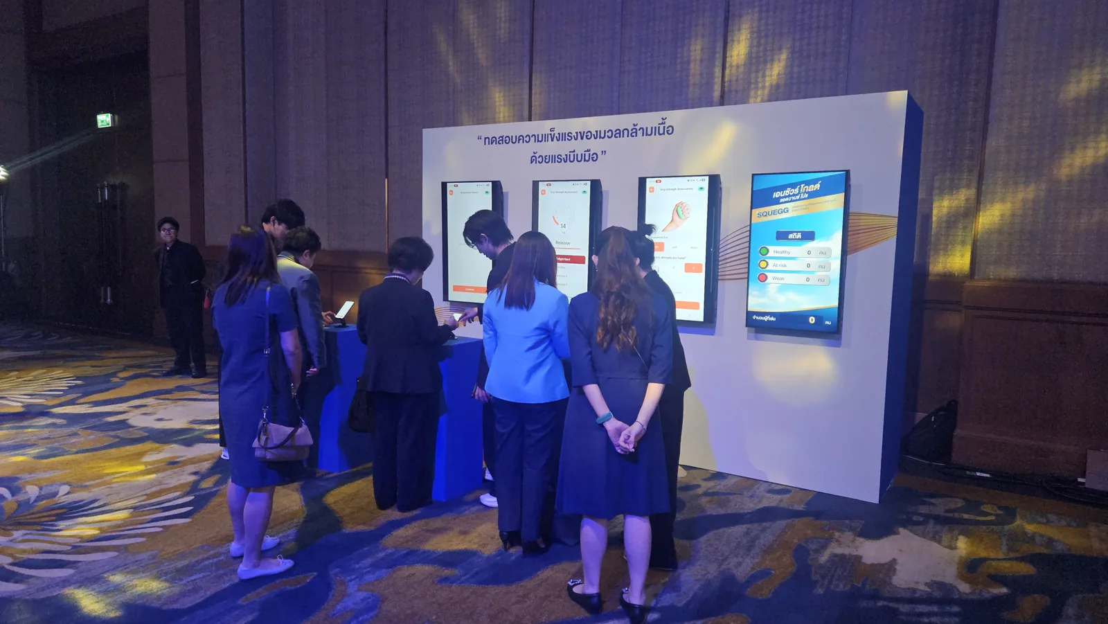 Abbott Dinner Symposium 2026 ภาพที่ 13