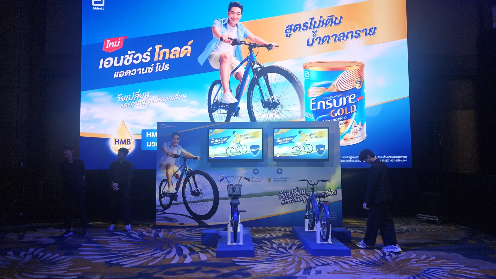 Abbott Dinner Symposium 2026 ภาพที่ 15