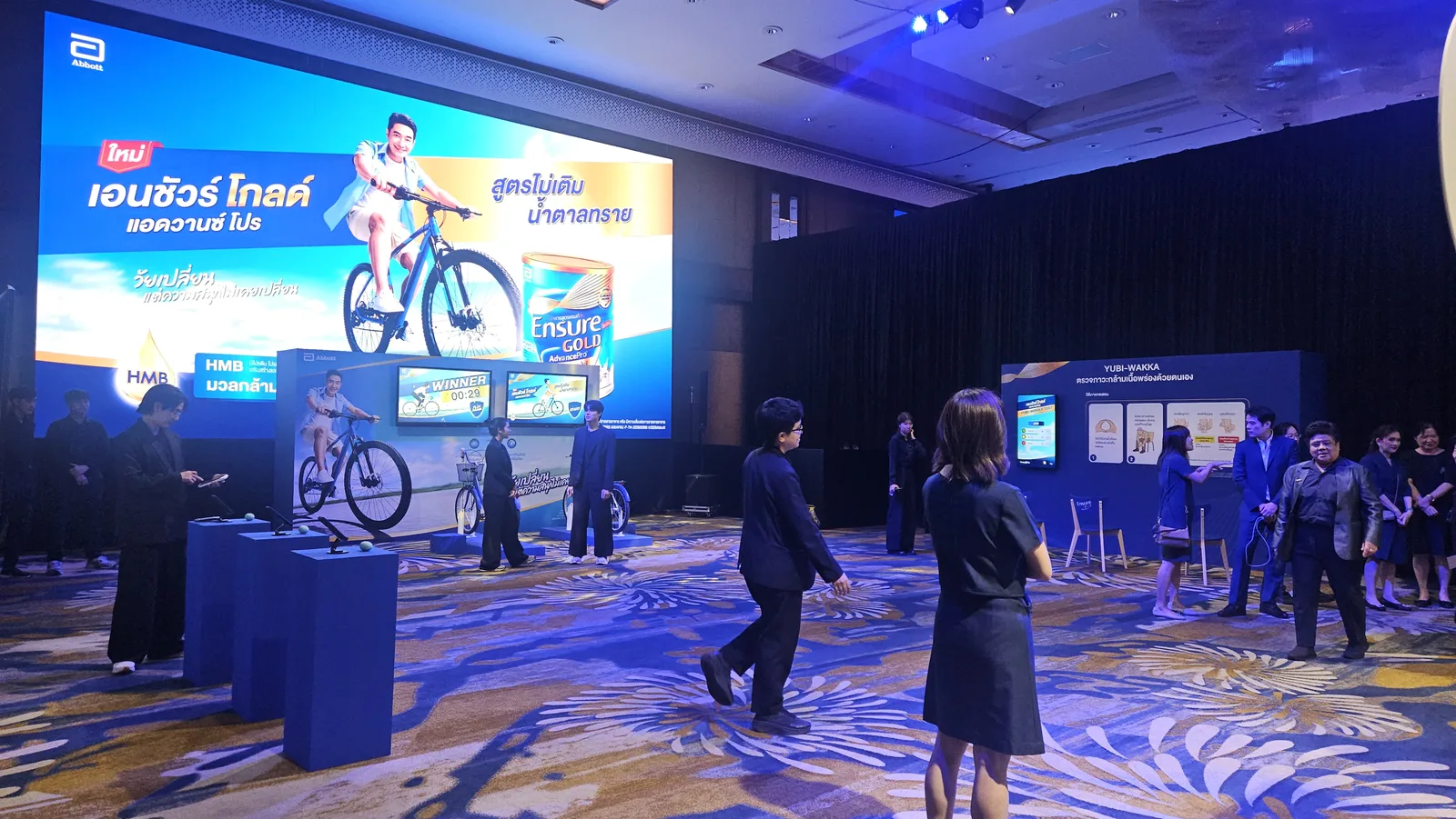Abbott Dinner Symposium 2026 ภาพที่ 19
