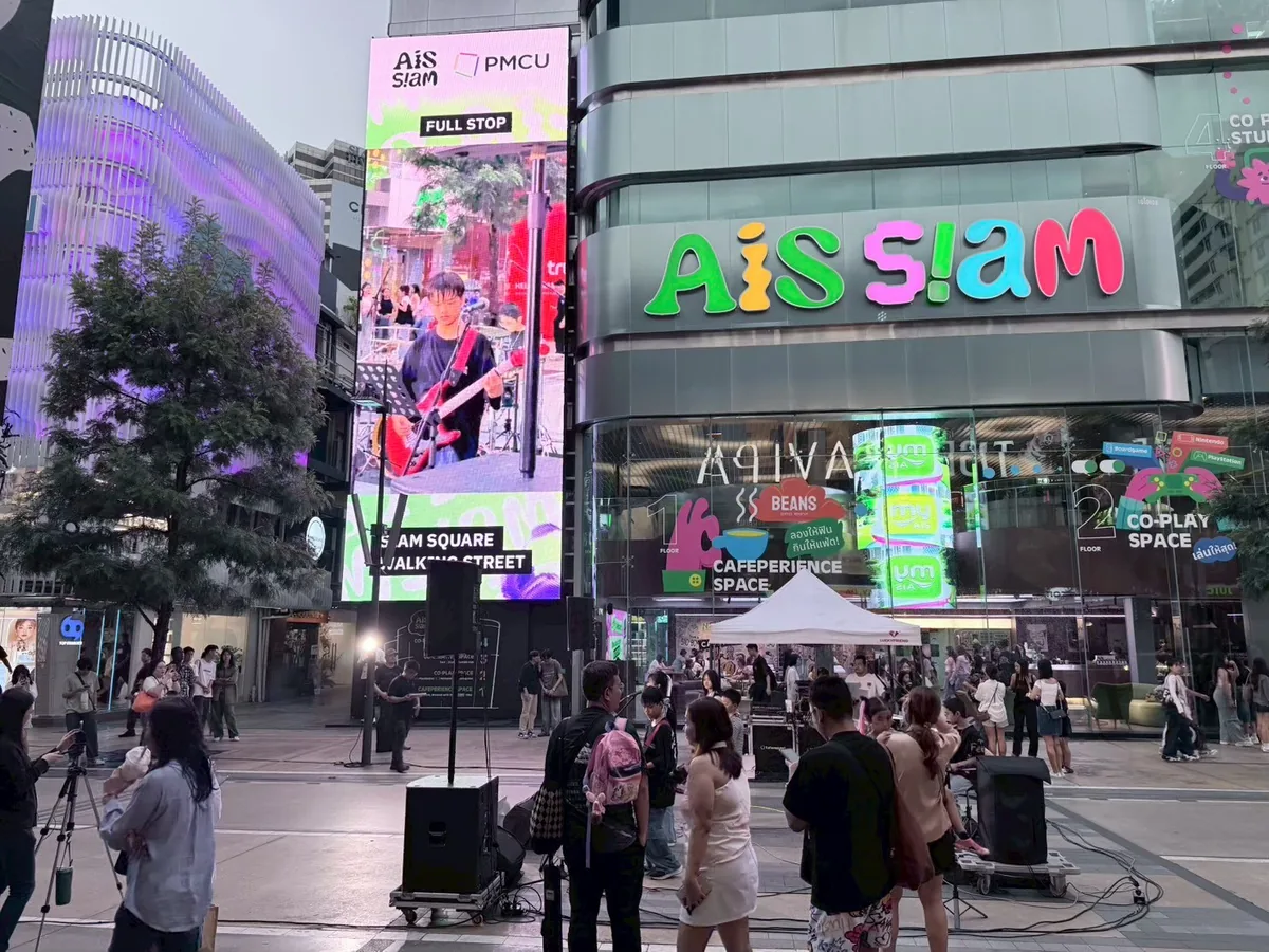 AIS Siam Live ภาพที่ 2