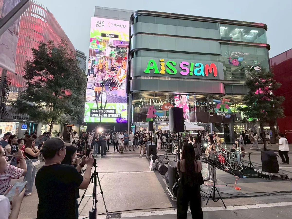 AIS Siam Live ภาพที่ 5