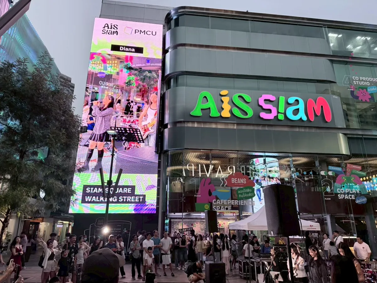 AIS Siam Live ภาพที่ 6