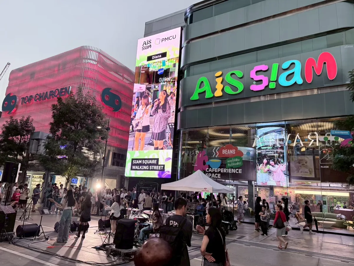 AIS Siam Live ภาพที่ 8