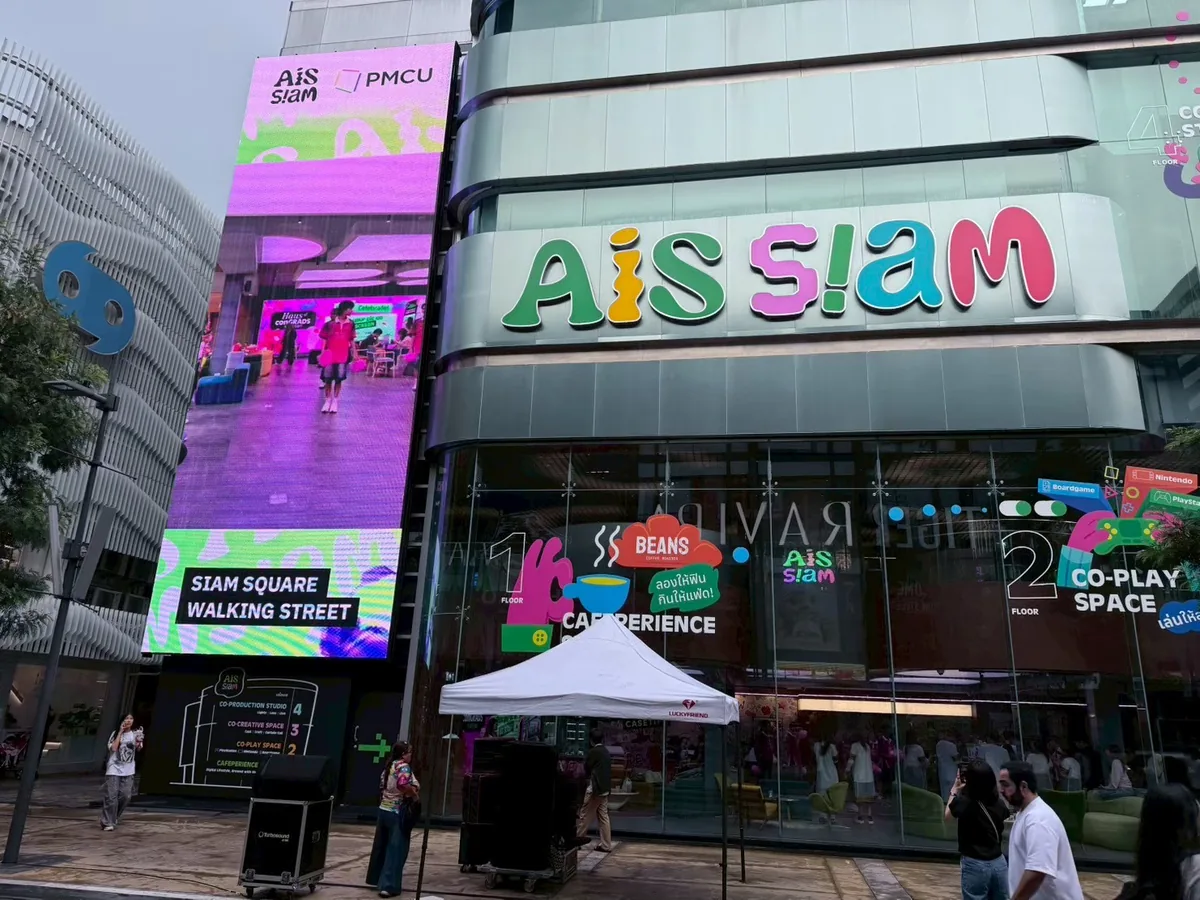 AIS Siam Live ภาพที่ 10