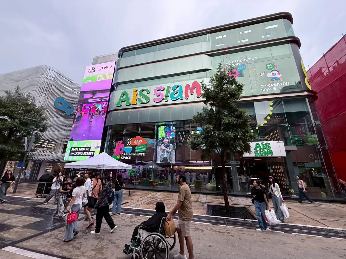AIS Siam Live ภาพที่ 11
