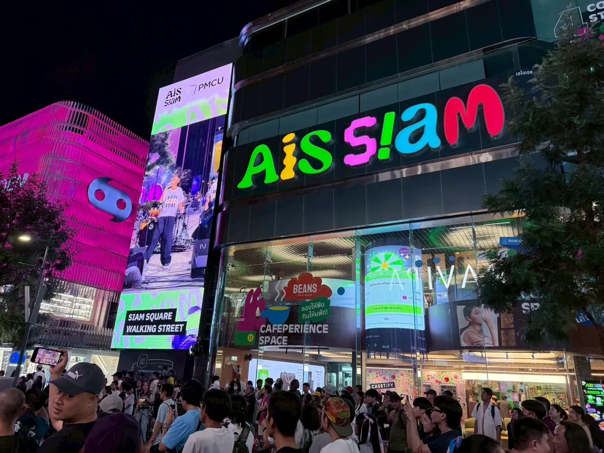 AIS Play + Live @ AIS Siam ภาพที่ 3