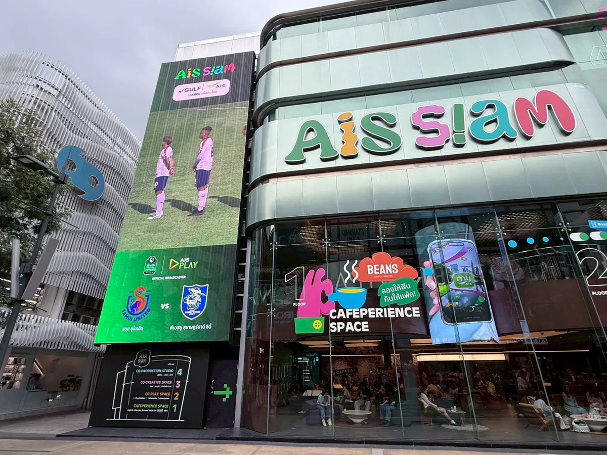 AIS Play + Live @ AIS Siam ภาพที่ 8