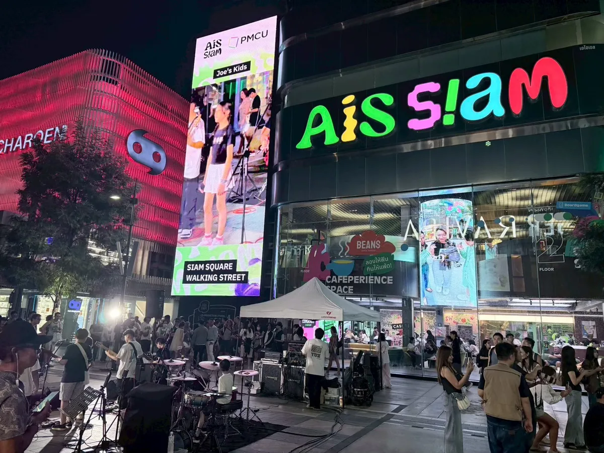AIS Play + Live @ AIS Siam ภาพที่ 10