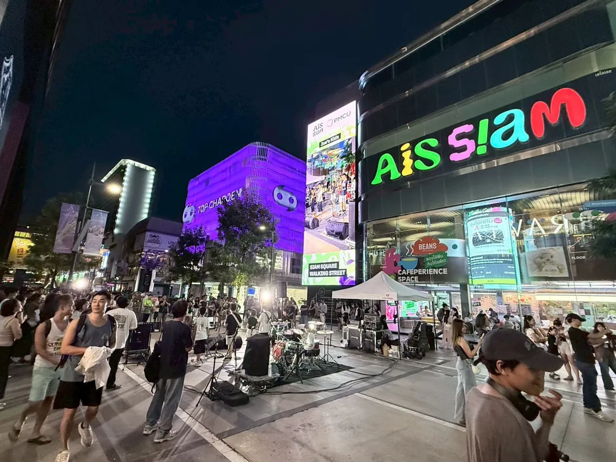 AIS Play + Live @ AIS Siam ภาพที่ 12