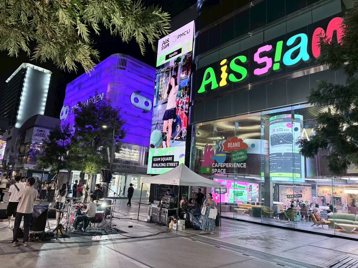 AIS Play + Live @ AIS Siam ภาพที่ 15