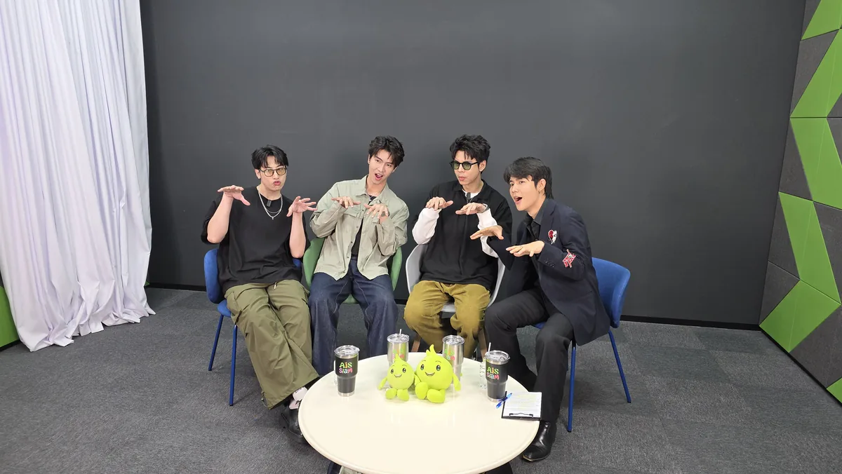 AIS Siam Social Live 2025 ภาพที่ 1