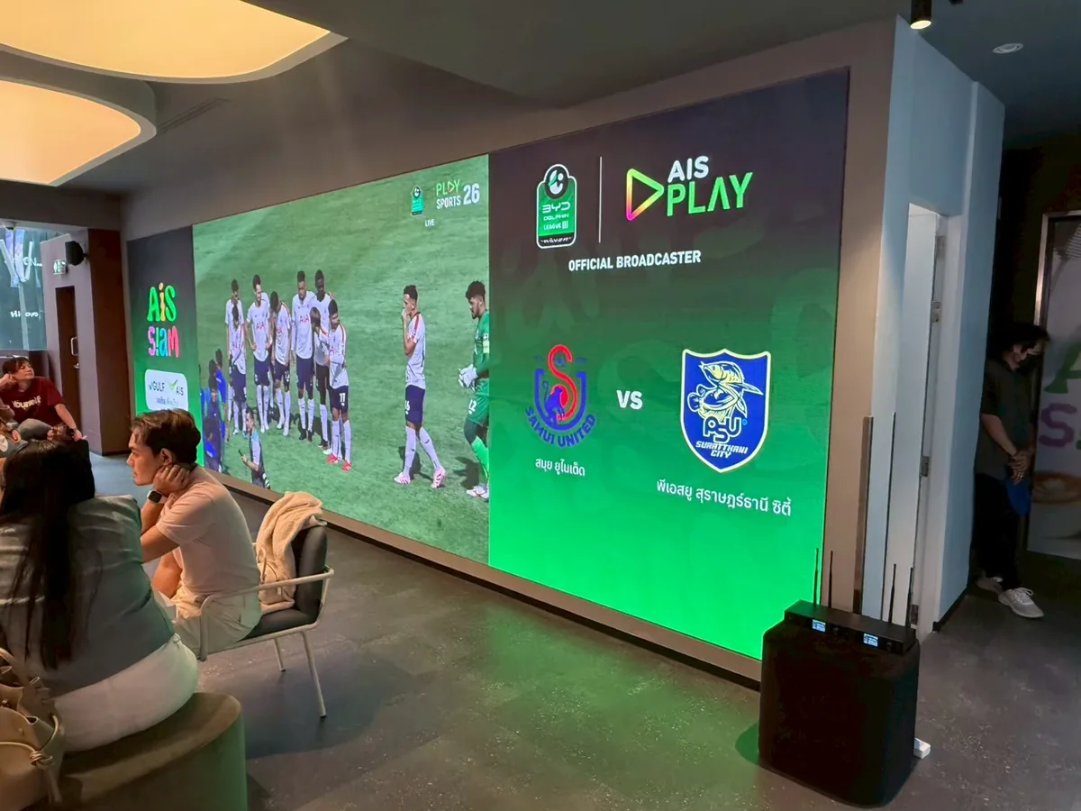 AIS Siam World Cup 2026 ภาพที่ 3