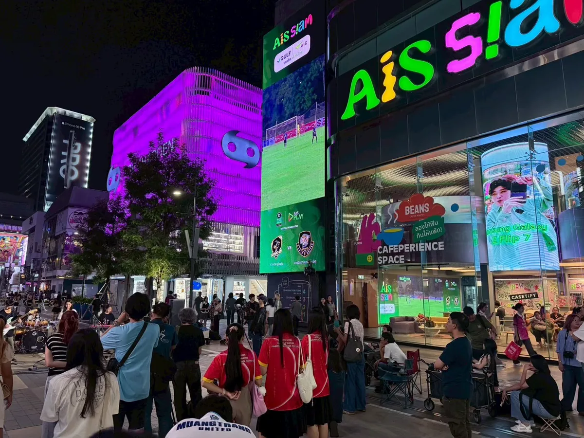 AIS Siam World Cup 2026 ภาพที่ 5