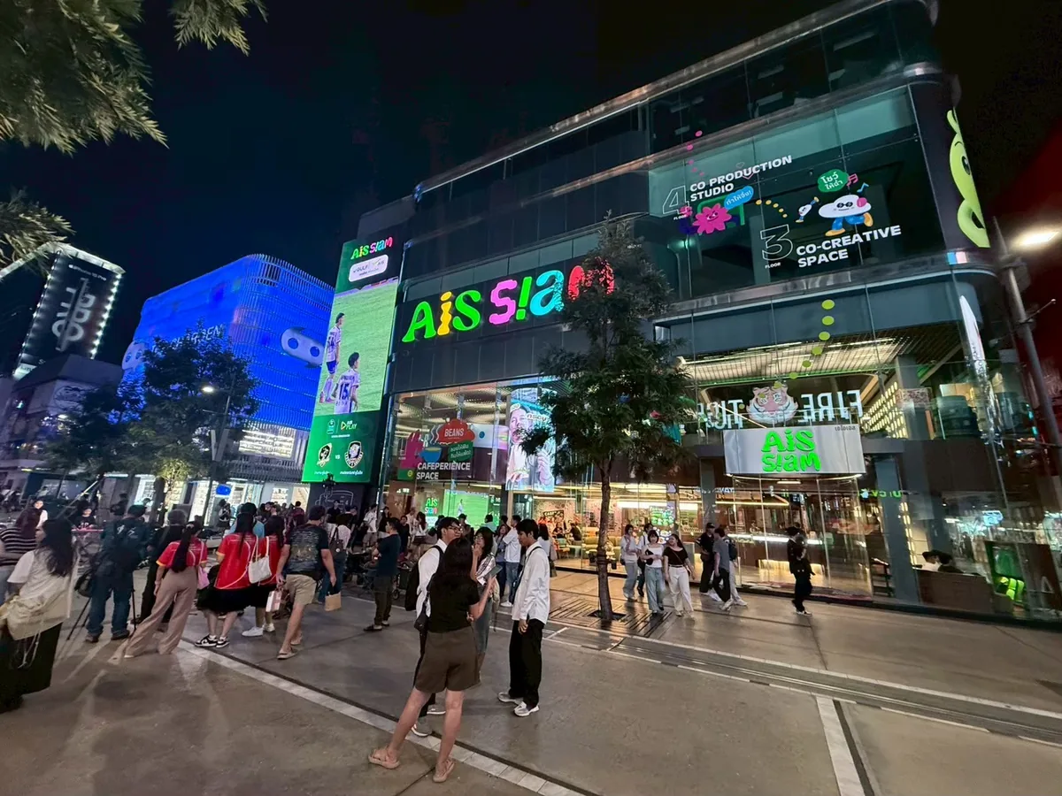 AIS Siam World Cup 2026 ภาพที่ 6