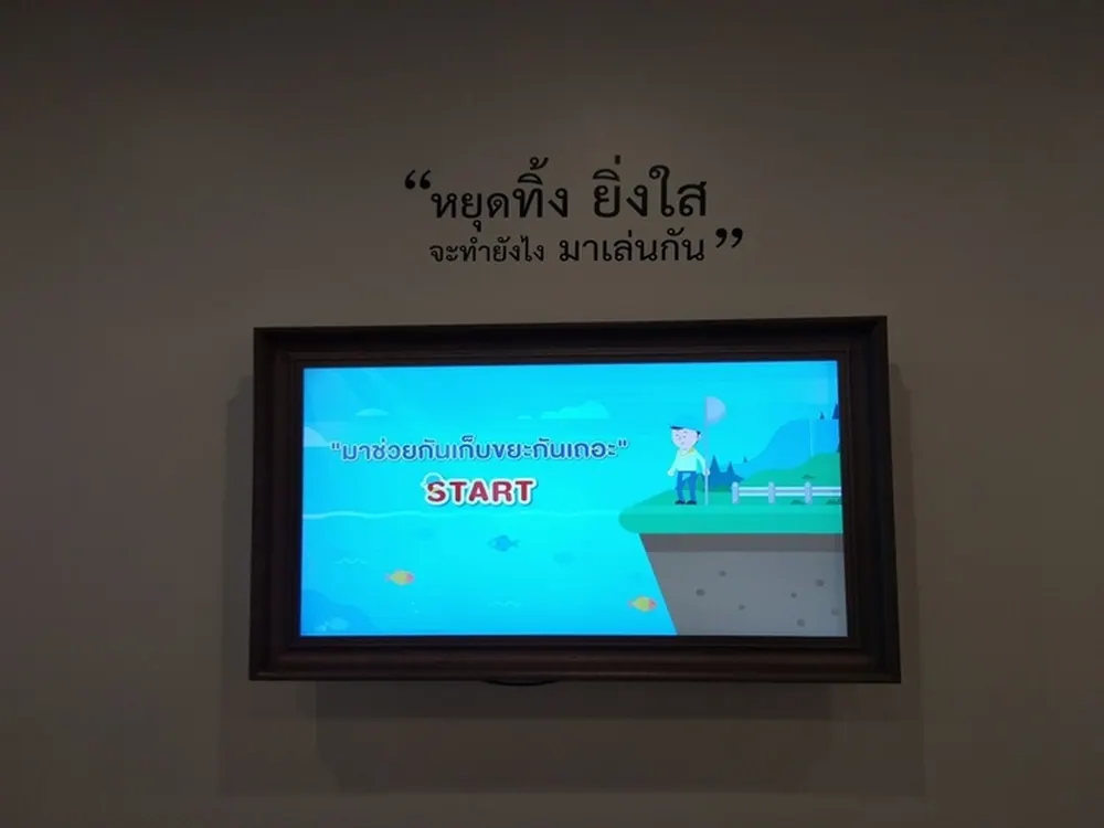 งานอุ่นไอรัก คลายความหนาว