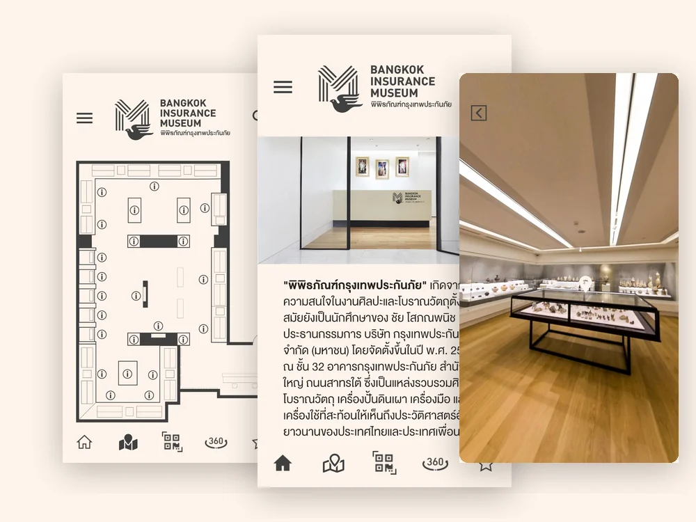Application พิพิธภัณฑ์กรุงเทพประกันภัย