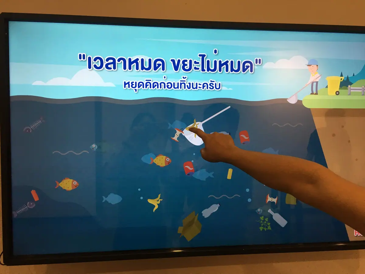 อุ่นไอรัก บูทบุญรอดบริวเวอรี่ ภาพที่ 3