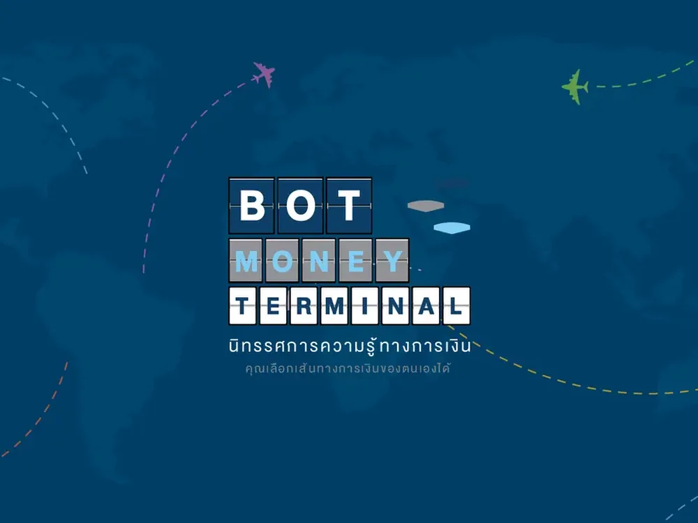 Application BOT Money Terminal