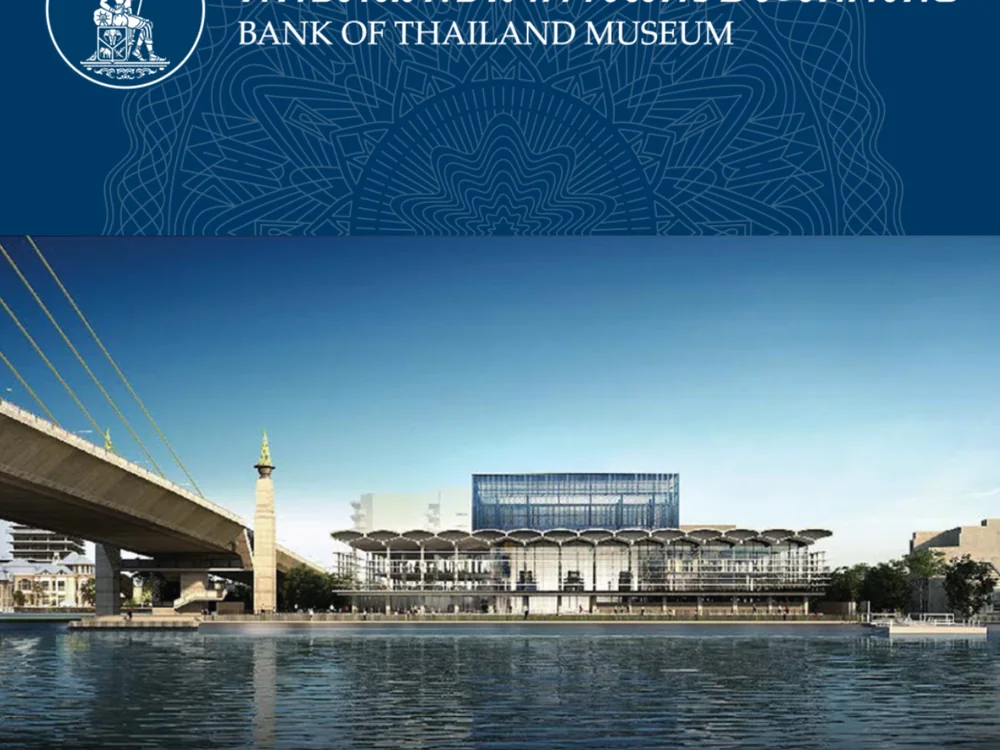 Application BOT Museum