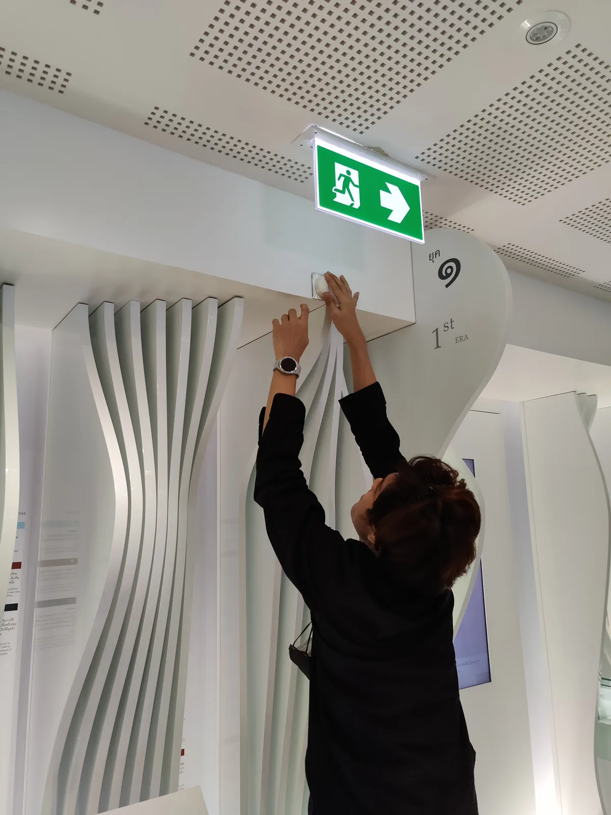 พิพิธภัณฑ์ธนาคารแห่งประเทศไทย — บำรุงรักษาระบบ Local Positioning System ภาพที่ 15