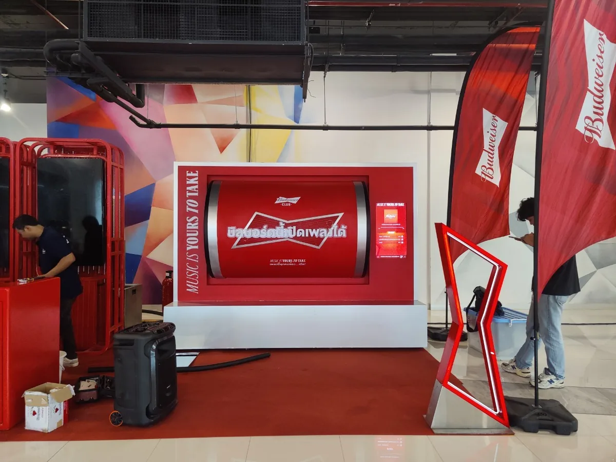 Budweiser @ Bravo ภาพที่ 1