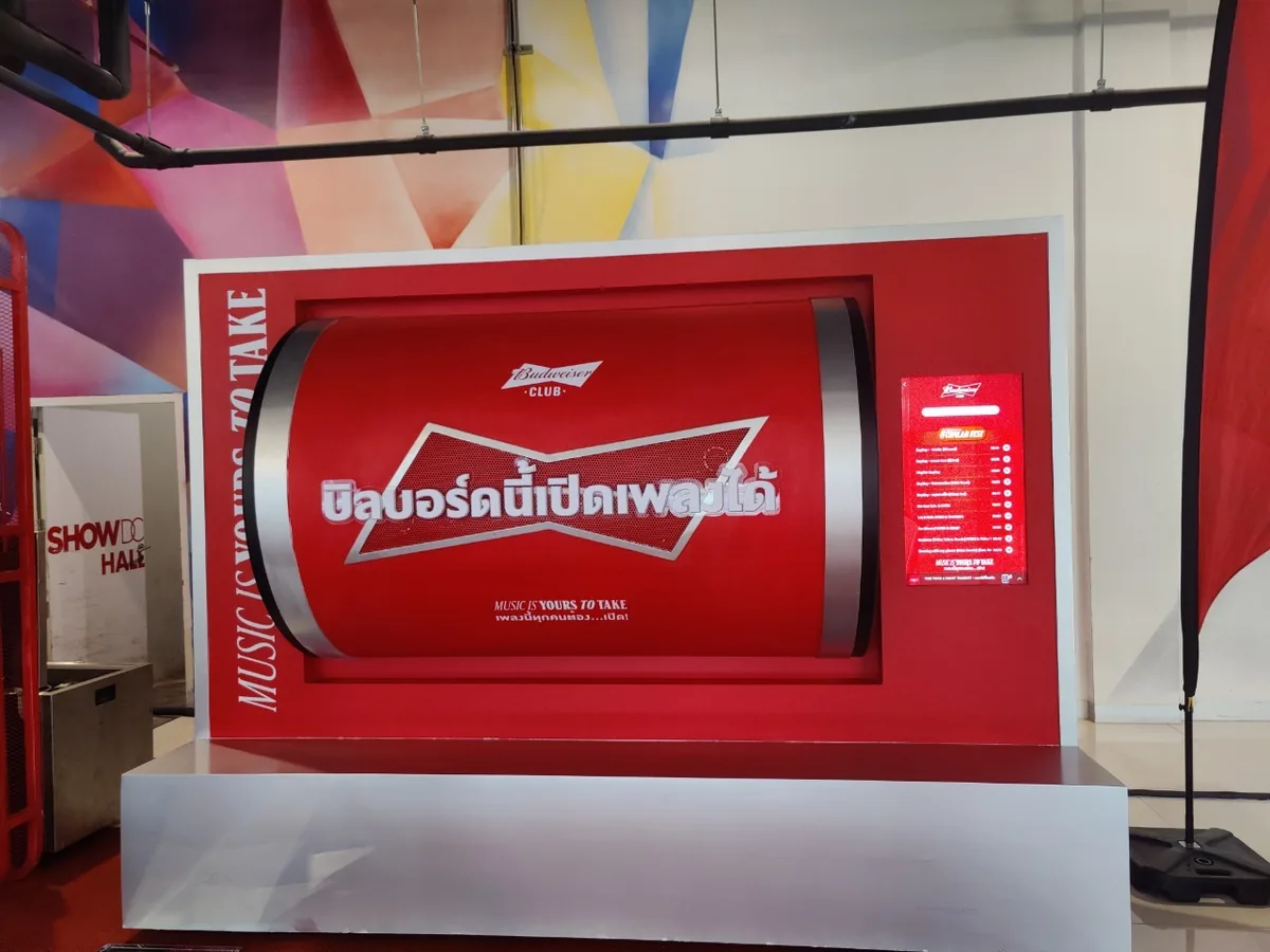 Budweiser @ Bravo ภาพที่ 2