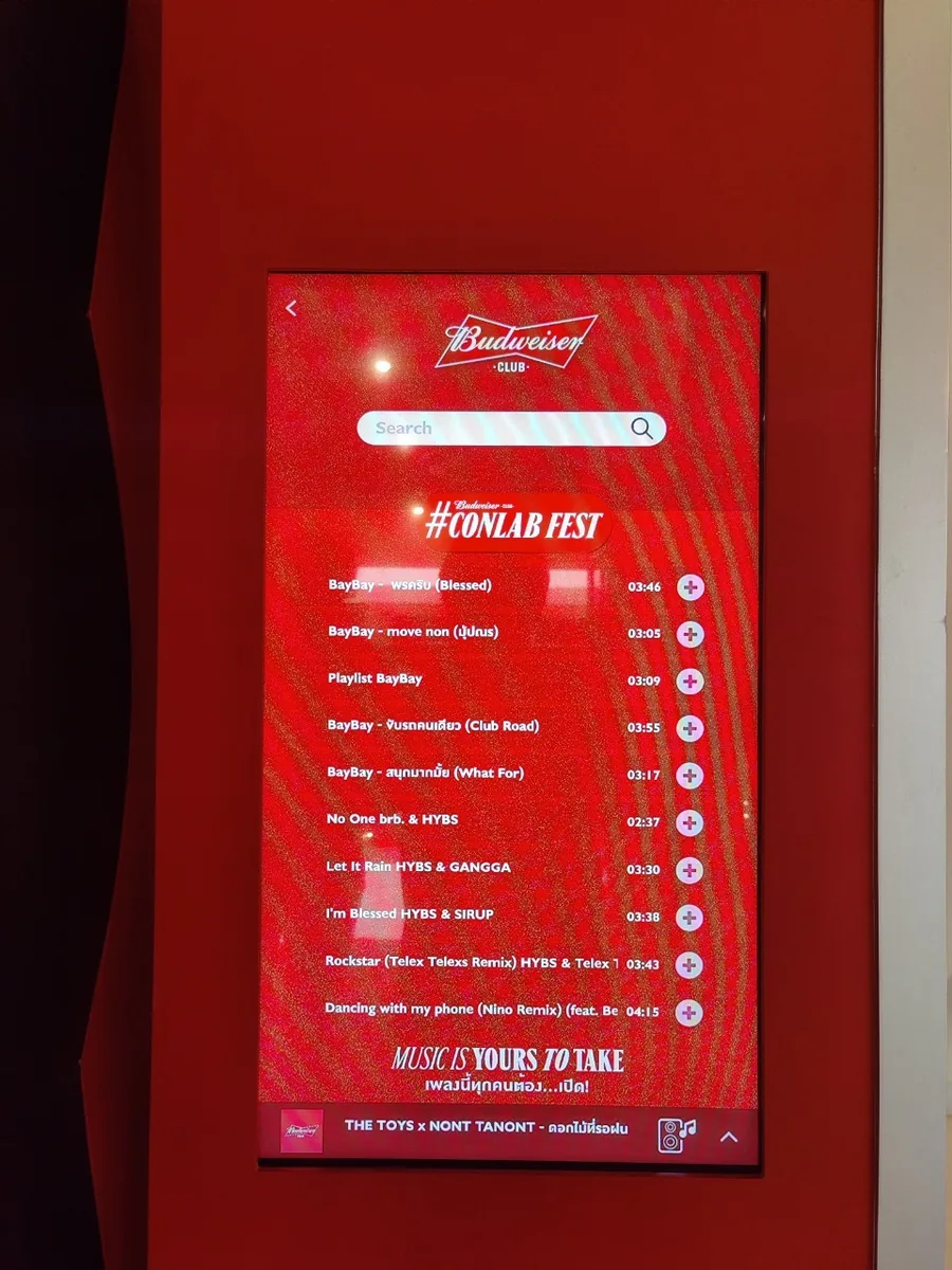 Budweiser @ Bravo ภาพที่ 4