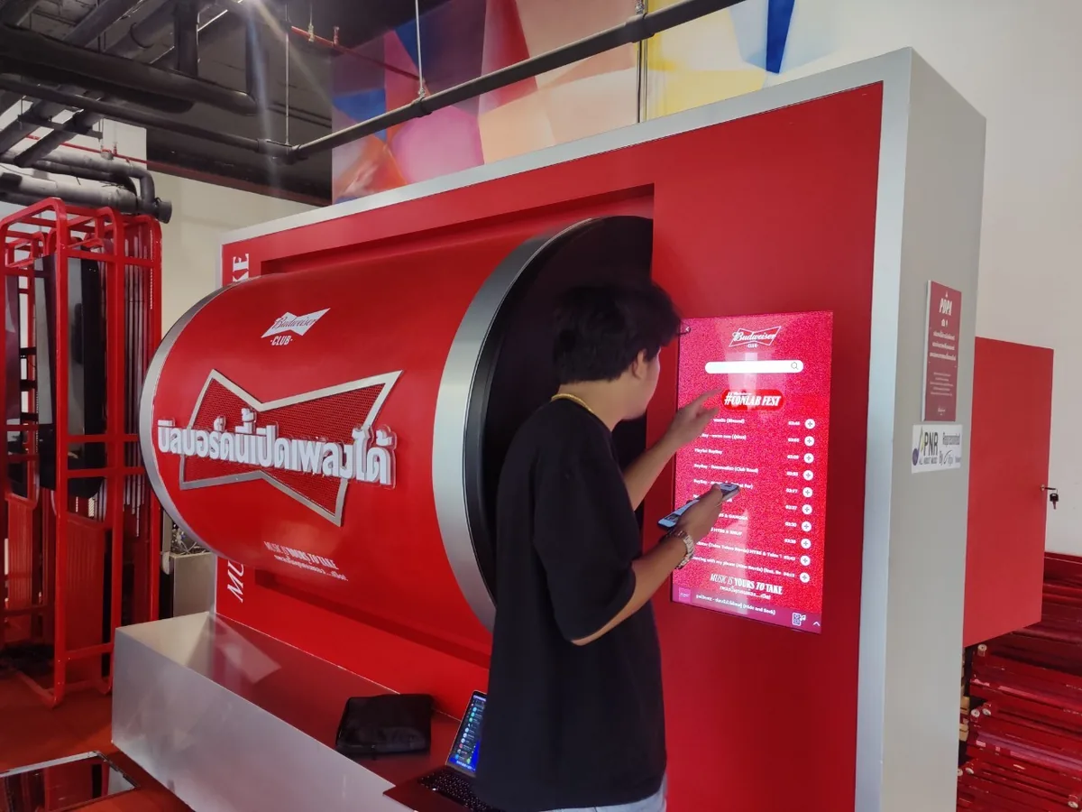 Budweiser @ Bravo ภาพที่ 6