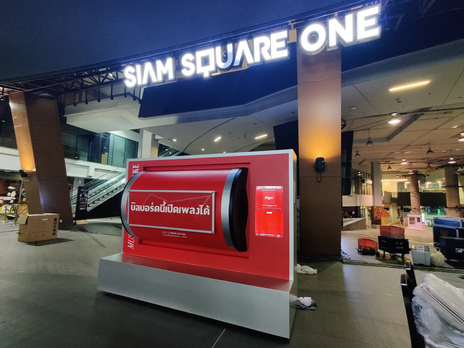 Budweiser Music Box Roadshow ภาพที่ 13