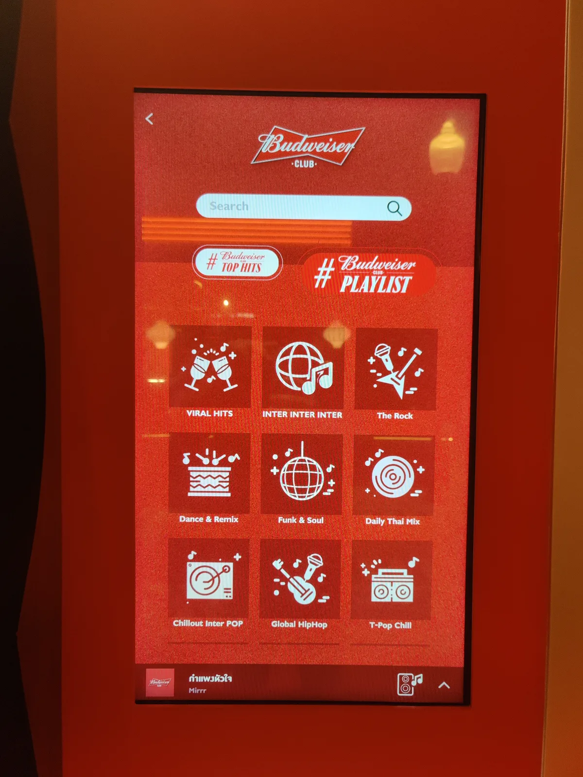 Budweiser Music Box Roadshow ภาพที่ 15