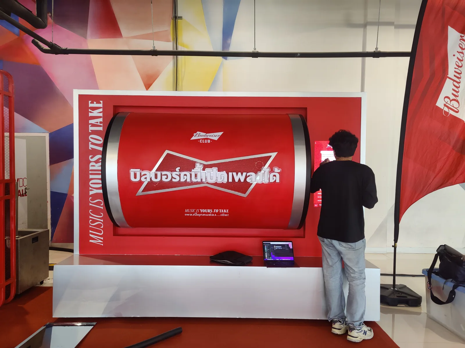 Budweiser Music Box Roadshow ภาพที่ 16