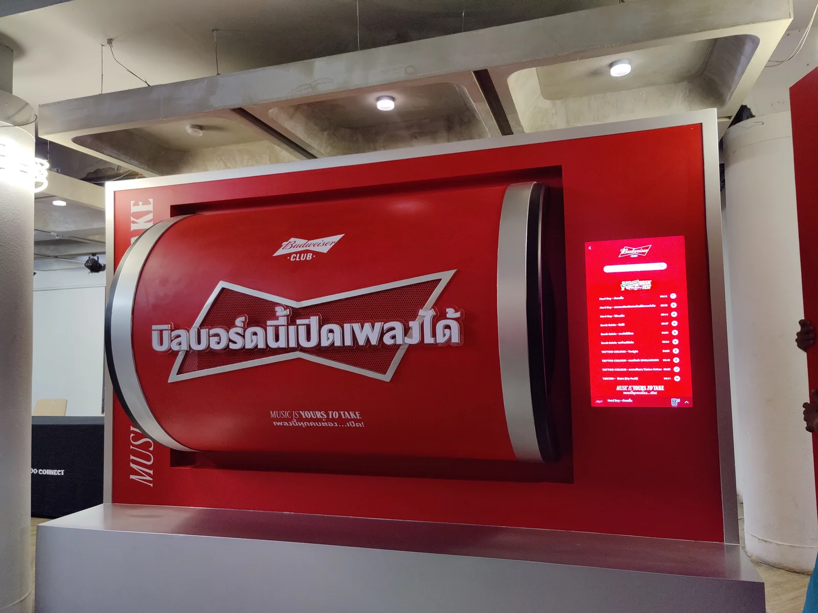 Budweiser Music Box Roadshow ภาพที่ 19