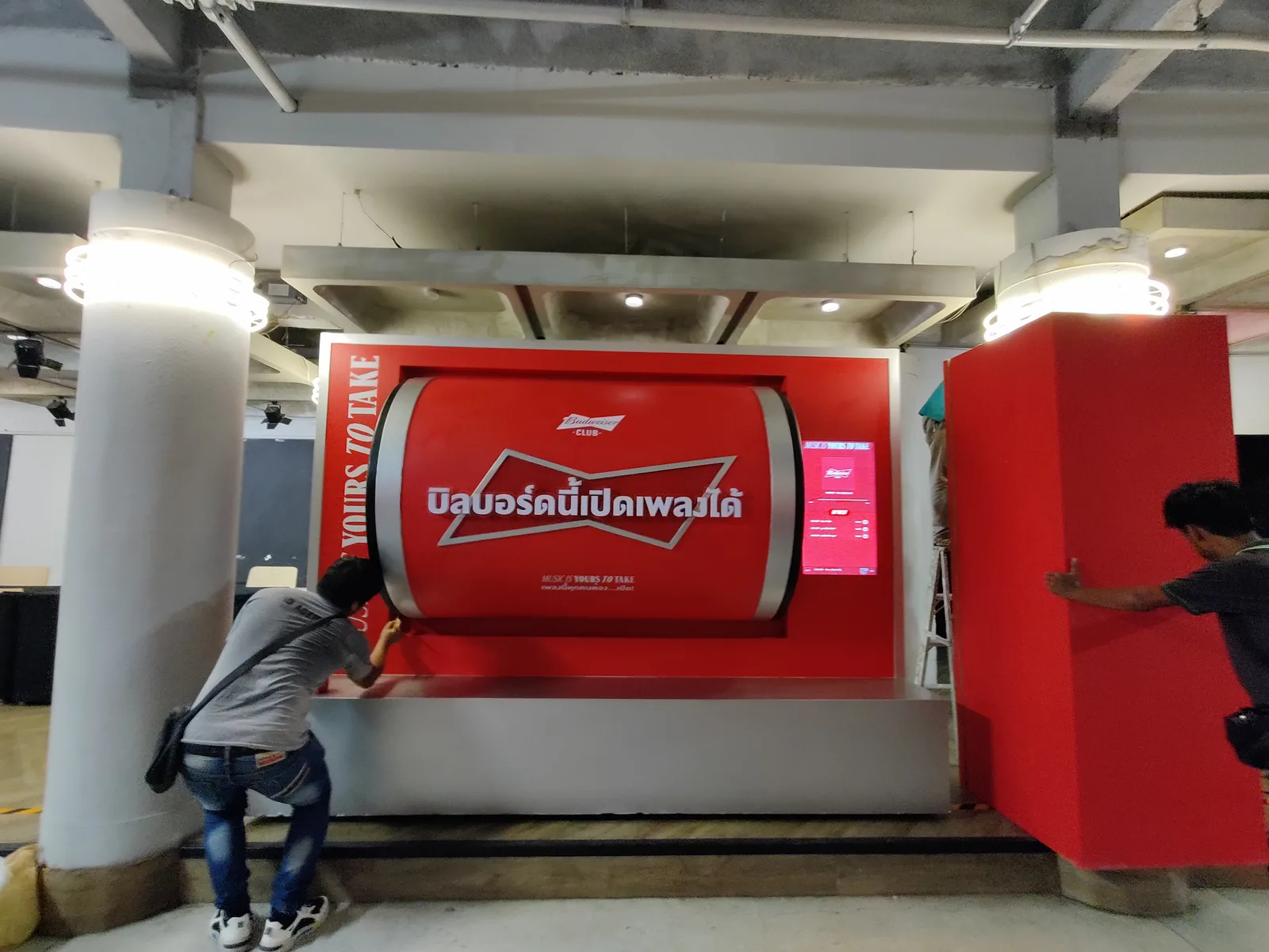 Budweiser Music Box Roadshow ภาพที่ 20