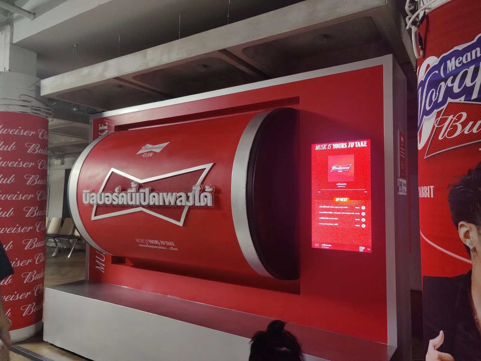 Budweiser Music Box Roadshow ภาพที่ 21