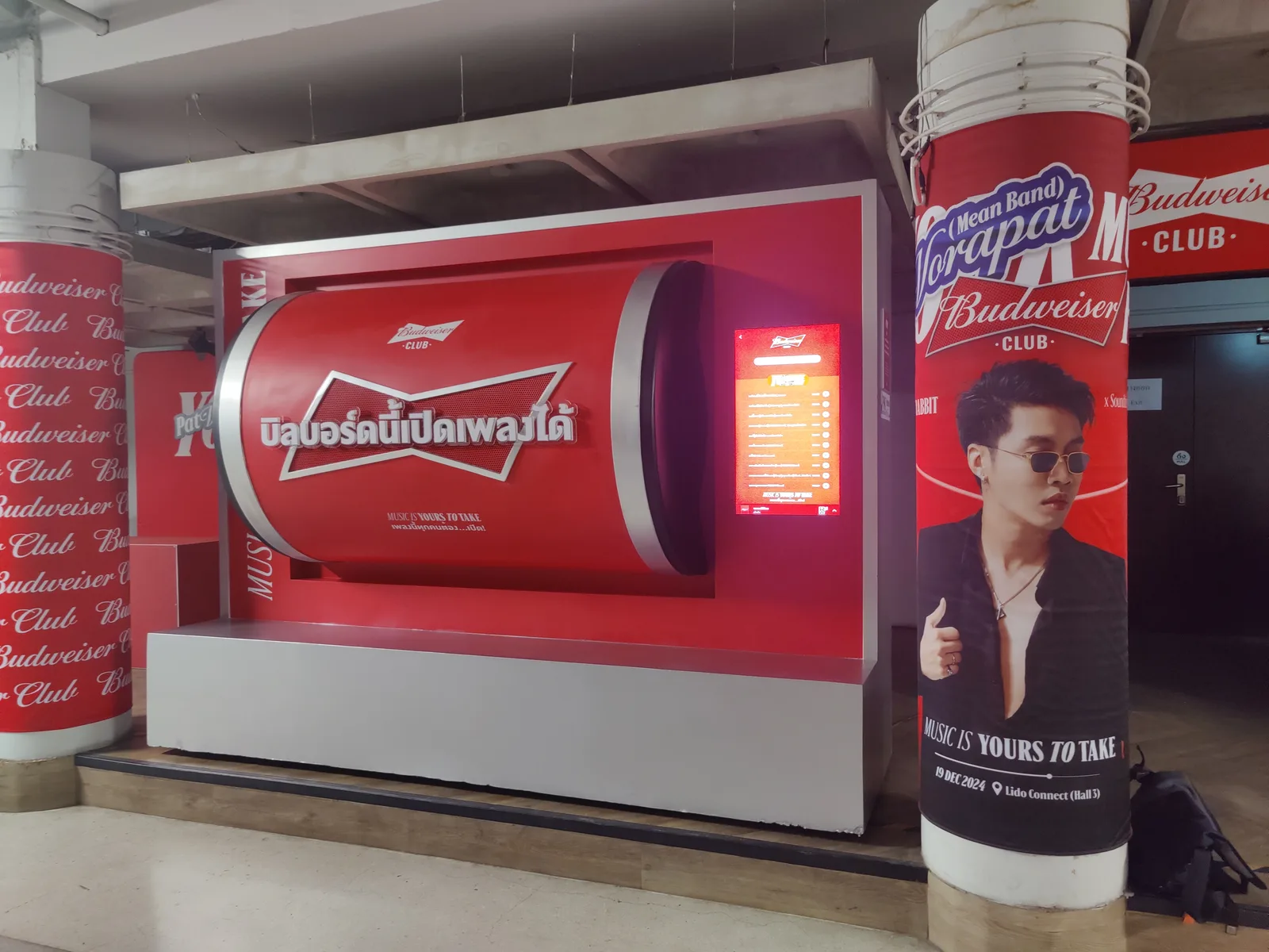Budweiser Music Box Roadshow ภาพที่ 22