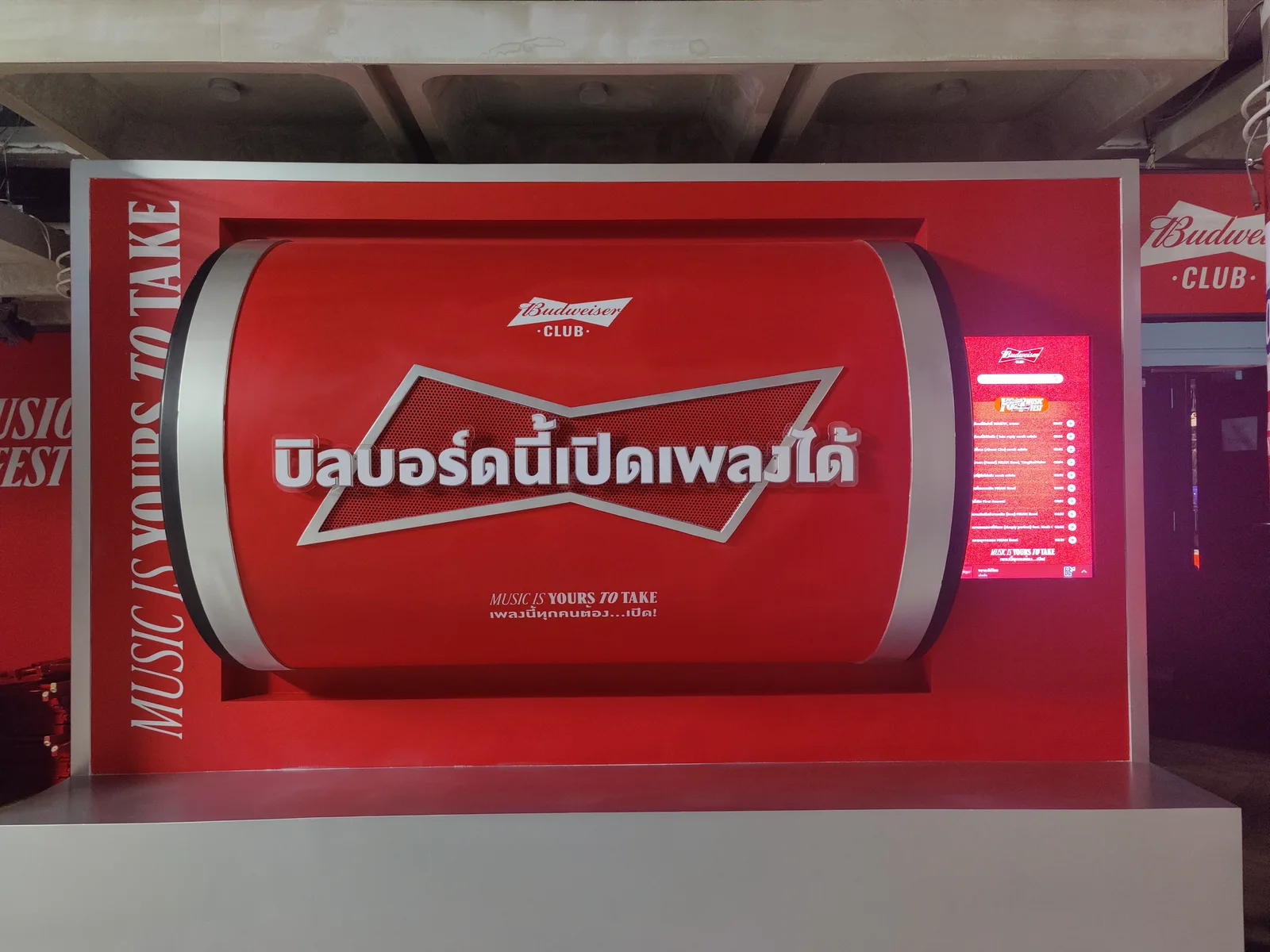 Budweiser Music Box Roadshow ภาพที่ 23