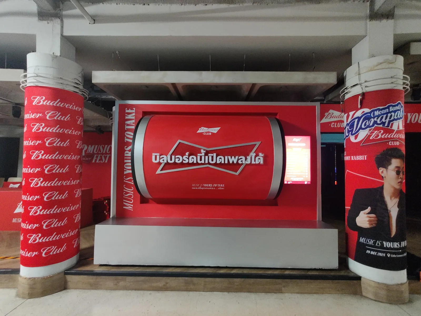 Budweiser Music Box Roadshow ภาพที่ 24