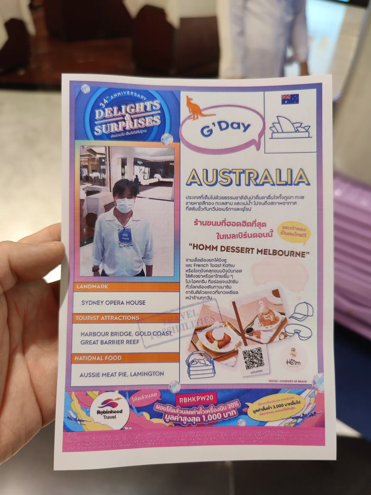 Delights & Surprises — Next Travel Photo Booth ภาพที่ 2