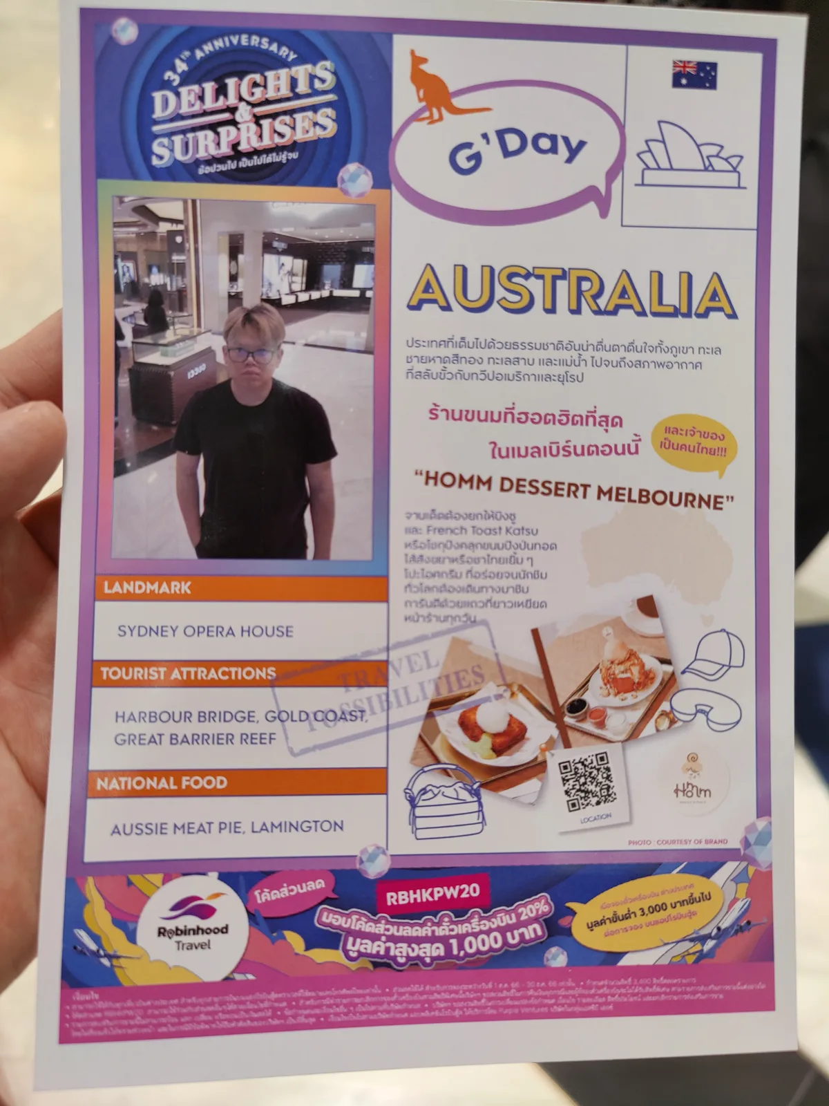 Delights & Surprises — Next Travel Photo Booth ภาพที่ 3