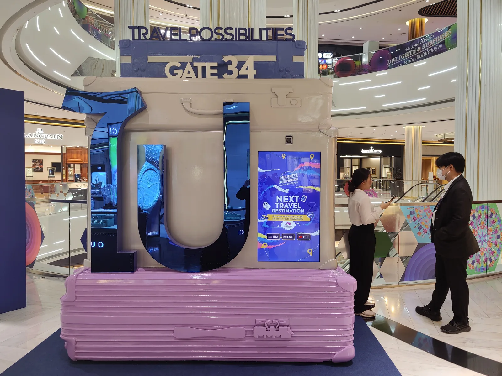 Delights & Surprises — Next Travel Photo Booth ภาพที่ 4