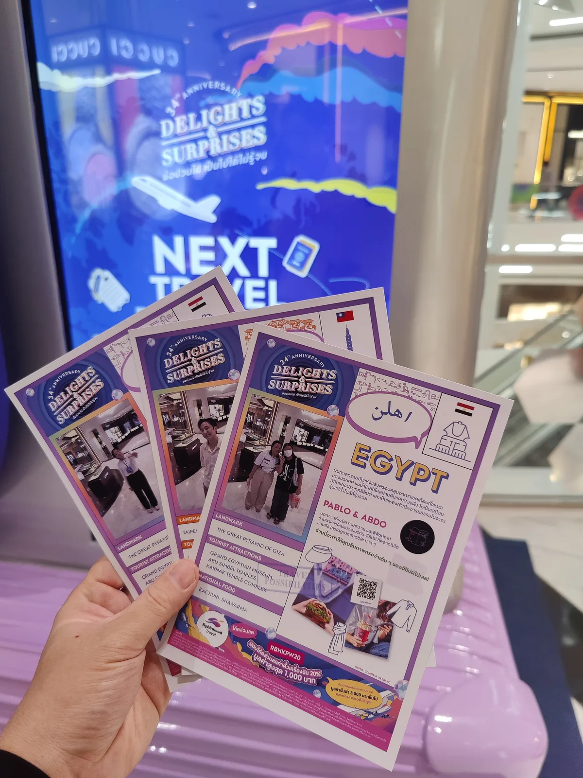 Delights & Surprises — Next Travel Photo Booth ภาพที่ 11