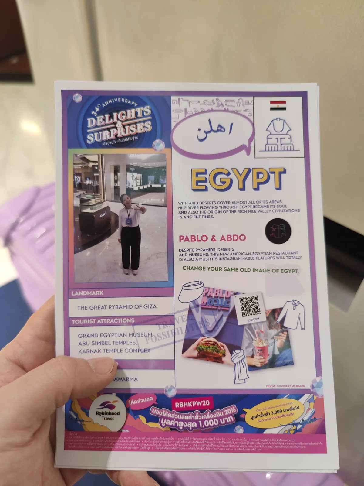 Delights & Surprises — Next Travel Photo Booth ภาพที่ 14