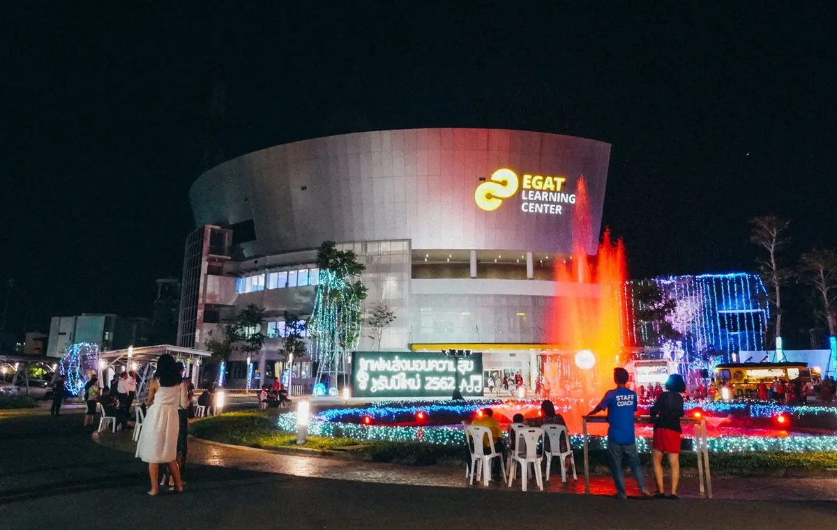 ศูนย์การเรียนรู้ กฟผ. บางกรวย ภาพที่ 1