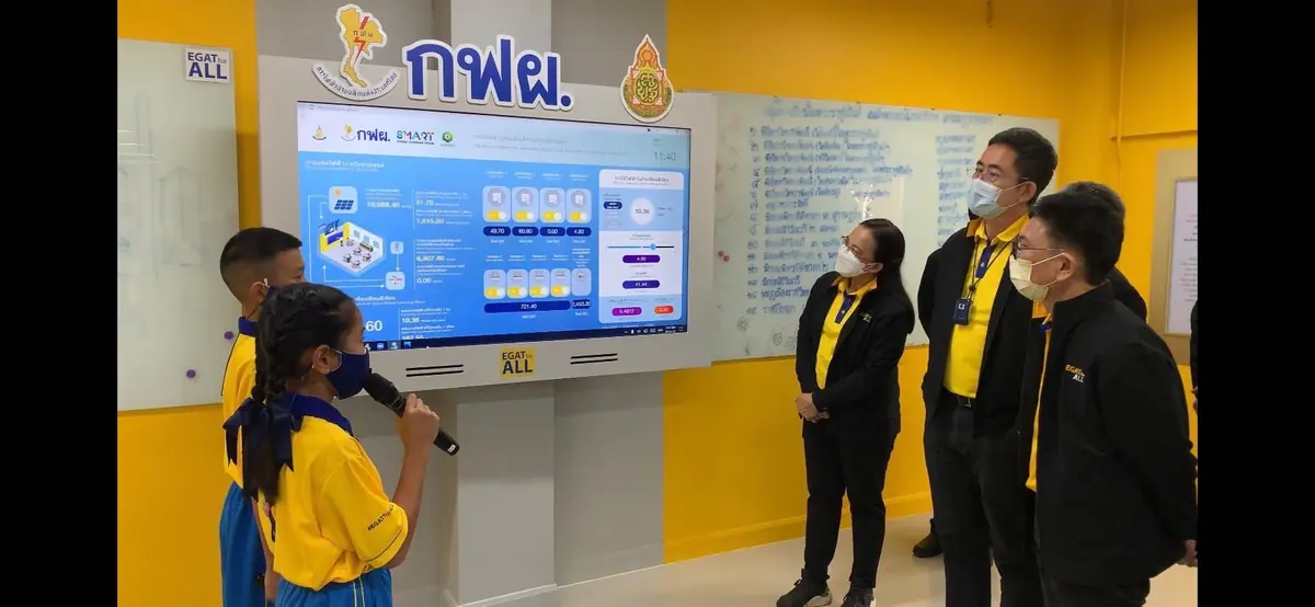 EGAT Smart Learning Room ภาพที่ 3