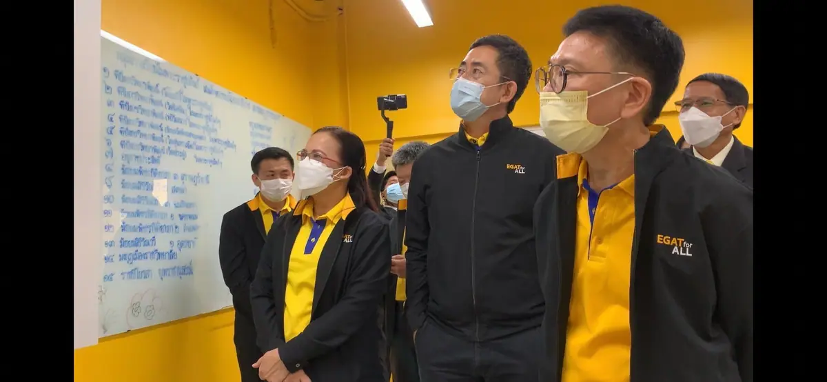 EGAT Smart Learning Room ภาพที่ 4